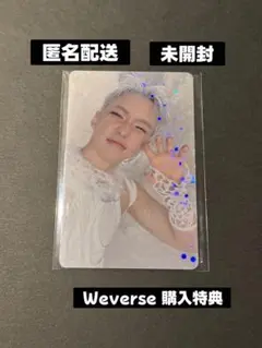SEVENTEEN ホシ HAPPYBURSTDAY Weverse 特典