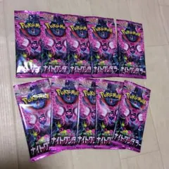 【シュリンク付】ナイトワンダラー2BOX ナイトワンダラー2 BOX シュリンク付き ポケカ ポケモンカード