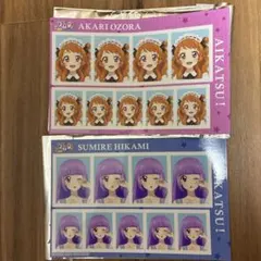 アイカツ！ 証明写真館 大空あかり 氷上スミレ