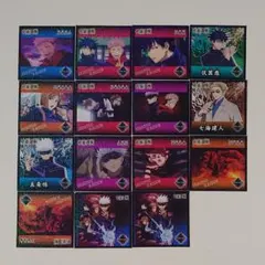 【美品】呪術廻戦 シールコレクション×15枚セット