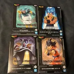 ドラゴンボール MATCH MAKERS フィギュアセット