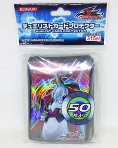 ブルードラゴン ロールプレイングカードゲーム KONAMI スリーブ - メルカリ