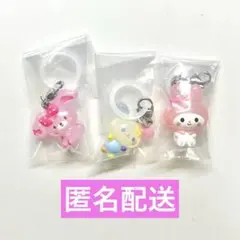 ガチャ サンリオキャラクターズ ゆるっとめじるしアクセサリー 3点セット
