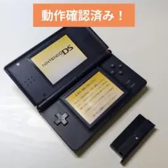 【動作確認済み！】ニンテンドー DS Lite 本体 エナメルネイビー