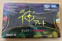 2026年最新】神アート 未開封の人気アイテム - メルカリ
