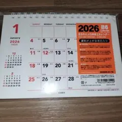 2026年 B6卓上カレンダー 吉日入りのサムネイル