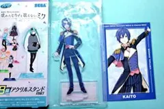 プロセカ　セガラッキーくじ　KAITO B賞 アクリルスタンド