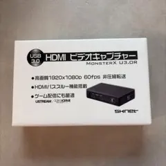 SKnet MonsterX U3.0R HDMI 비디오 캡처