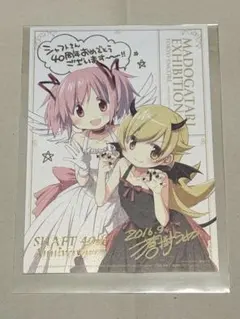 MADOGATARI展 ポストカード 2026年最新】madogatari展 ポストカードの人気アイテム - メルカリ