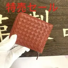 めいさ様 リクエスト 2点 まとめ商品