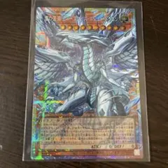 2026年最新】蒼の深淵ディープアイズ・ホワイト・ドラゴン プリズマ