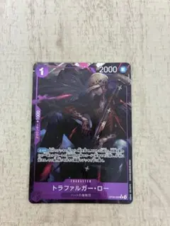 ワンピースカードゲーム トラファルガー・ロー R パラレル