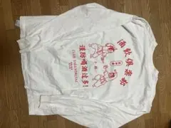 2026年最新】club sakenomitaiの人気アイテム - メルカリ