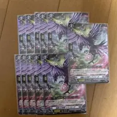 2026年最新】レヴノローグの人気アイテム - メルカリ