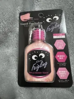Kleiner Feigling クライナー リキッドアイシャドウ グリッター