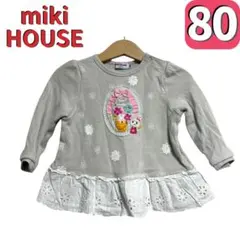 miki HOUSE ベビー服　トップス　80 トレーナー　カットソー　長袖