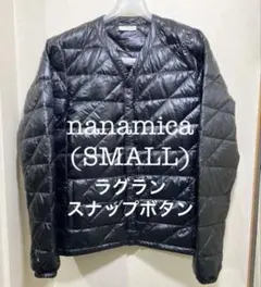 nanamica　インナーダウン　ラグラン　スナップボタン　ブラック　SMALL