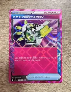 2026年最新】シークレットボックス ポケモンカードの人気アイテム