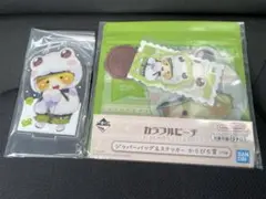 一番くじ　カラフルピーチ　シヴァ　2点セット