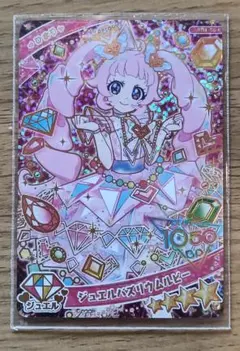 ひみつのアイプリ 2弾☆青空ひまり