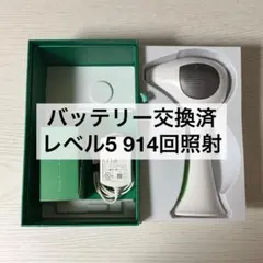 Tria（トリア） パーソナルレーザー脱毛器 4X - メルカリ
