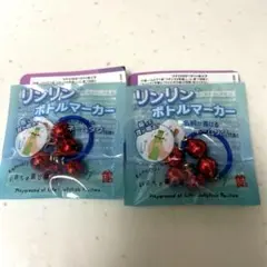 関西万博　クラゲ館　リンリン ボトルマーカー 2個セット