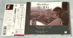 ヴィヴァルディ:四季 チョン・キョンファ 新品未開封品 - メルカリ