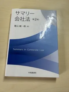 Item thumbnail for item 03f0a7b8-8d0f-47f4-ab04-97ea52a62a21