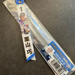 埼玉西武ライオンズ 栗山巧選手 マッチデーボンフィン 2026.08.30