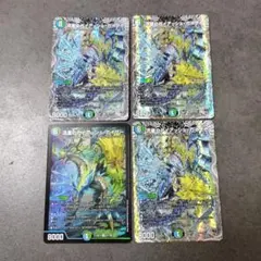 ガイアッシュカイザー