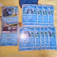 ニョロゾ　ノーマル１１枚　ポケモンカードのサムネイル