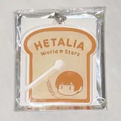 ヘタリア 日本 アクキー パンの袋留め風アクリルキーホルダー ベーカリー パン