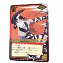 三*郎様 NARUTO ナルト 初期、レア、忍-40桃地再不斬 カードゲーム 2