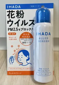 IHADA イハダ アレルスクリーンEX 100g 花粉 ウイルス PM2.5のサムネイル