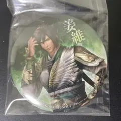 真・三國無双 缶バッジ　姜維　馬岱　馬超 2026年最新】三國無双 姜維の人気アイテム - メルカリ