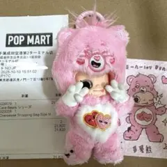 正規品 Zsiga × CareBearsシリーズLove-a-LotBear