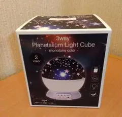 3way Planetalium Cube　プラネタリウムライト　　ホワイト