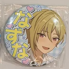 あんスタ 応援缶バッジ　仁兎なずな