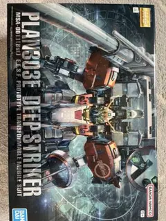 MG 1/100 PLAN303E ディープストライカーのサムネイル