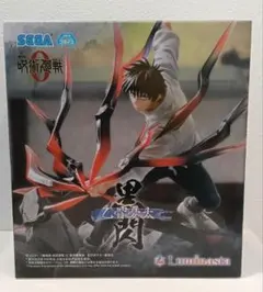 呪術廻戦　乙骨憂太　黒閃　ルミナスタ