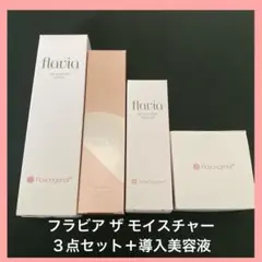 フラビア モイスチャー ローション・エッセンス まとめ売り - メルカリ