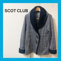 ☆最終値下げSCOT CLUBグレー ボア襟 フードあり ピーコートサイズ9号