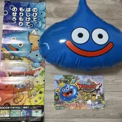 【激レア】スライムもりもり　ドラゴンクエスト　販促用　ポスター　バルーン　セット