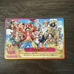 2026年最新】ワンピーベリーマッチicの人気アイテム - メルカリ