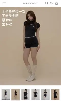 ANDMARY トップス ショートパンツ セットアップ