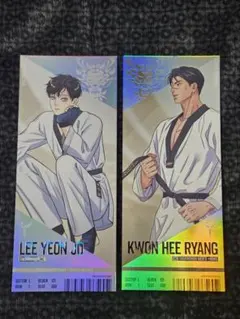 韓国BL 雪辱の花 トレカ 韓国BL 雪辱の花 トレカ Amazon.co.jp: 韓国BL 雪辱の花 トレカ