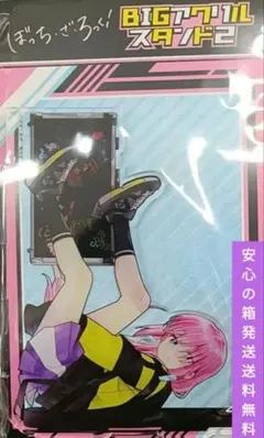 2025年最新】ぼっち・ざ・ろっく! ビッグアクリルスタンドの人気