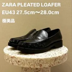 《極美品》ZARA PLEATED LOAFER プリーツローファー 28cm