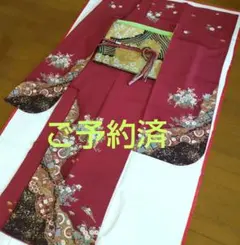 ◆ご専用◆【振袖フルセット】振り袖 身丈160cm 高級正絹袋帯