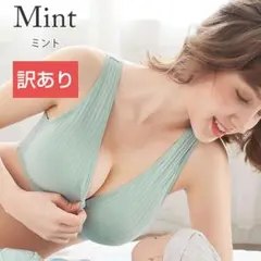 【訳あり】授乳ブラジャー♥️マタニティ インナー下着 産前産後cl005 緑XL